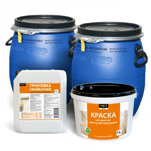 Пожаробезопасное комплексное покрытие «Нортовская® краска негорючая» и Грунтовка силикатная «НОРТ®» 1